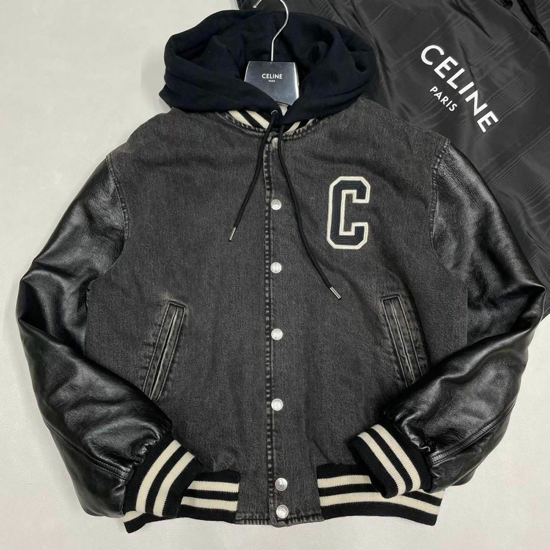 最終価格 celine ピズモウォッシュデニム フード付き スタジャン