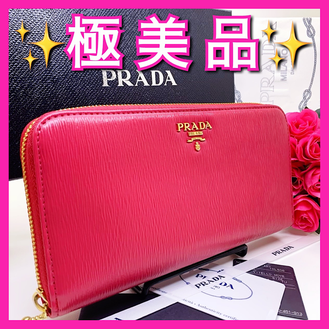 ✨極美品✨361_プラダ PRADA ヴィッテロムーヴ ラージモデル 縦
