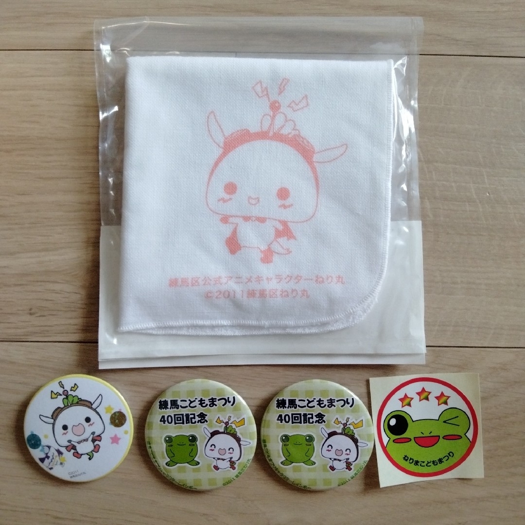 ねり丸　まとめ売り　練馬区　キャラクター　非売品　練馬　ねり丸くん　グッズ　★ エンタメ/ホビーのおもちゃ/ぬいぐるみ(キャラクターグッズ)の商品写真