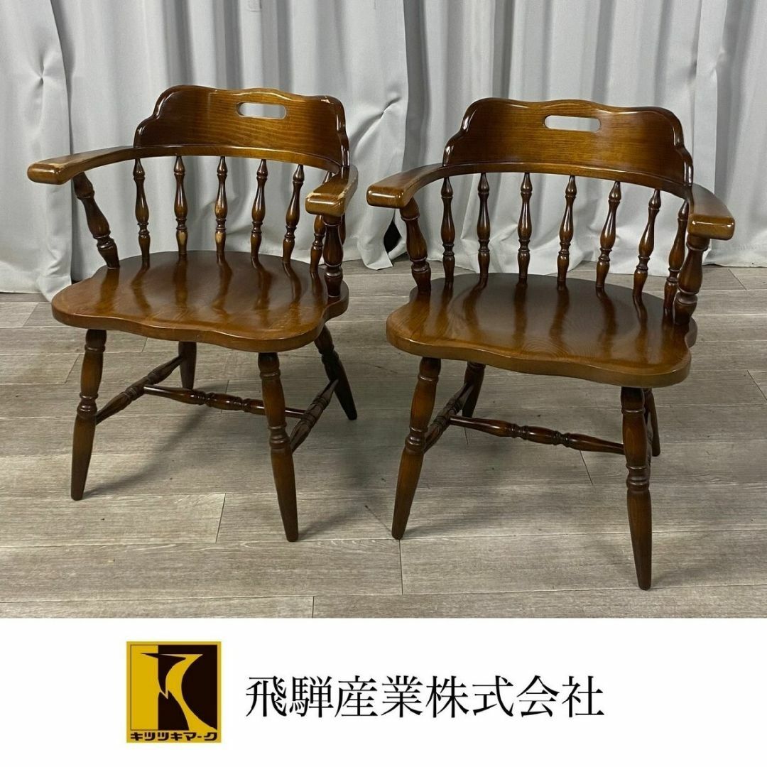飛騨産業 - GN61 飛騨産業 キツツキ ダイニング チェア 2脚