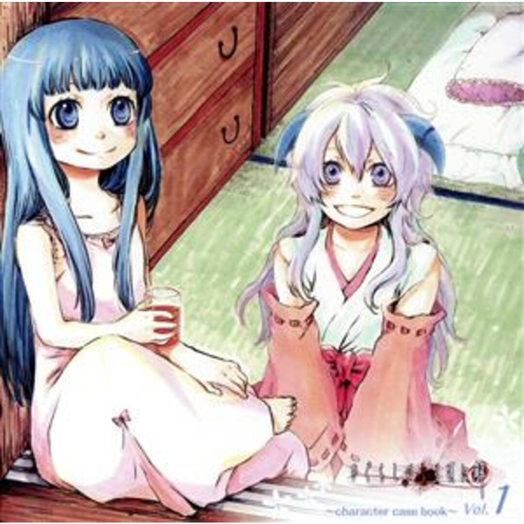 TVアニメーション「ひぐらしのなく頃に解」~character case book~Vol.1 羽入Link古手梨花(黒梨花) エンタメ/ホビーのCD(アニメ)の商品写真