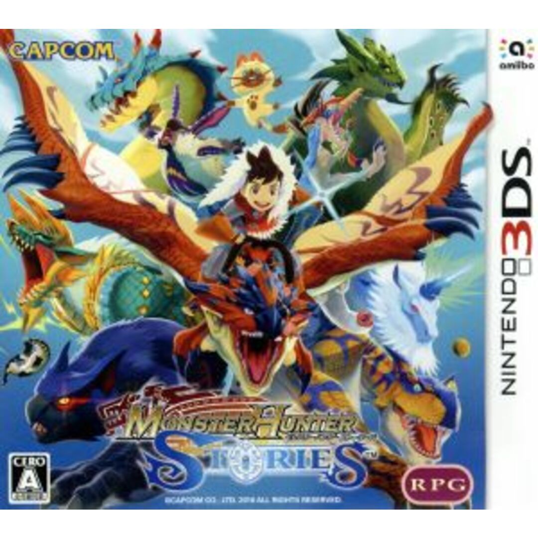 モンスターハンター ストーリーズ/ニンテンドー3DS エンタメ/ホビーのゲームソフト/ゲーム機本体(携帯用ゲームソフト)の商品写真