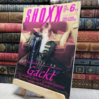 8- SHOXX ショックス 1999年6月号 280054(アート/エンタメ/ホビー)