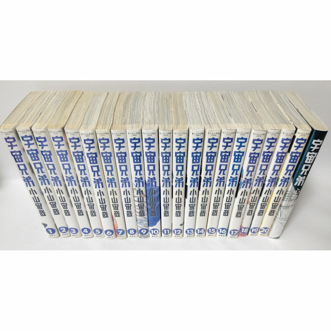 講談社 - 宇宙兄弟 1巻～20巻セット +「宇宙兄弟 心のノート