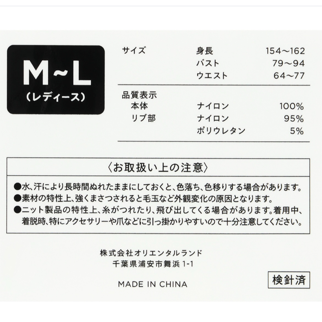 ルームウェア　半袖　ブルー　ダッフィーアンドフレンズ　ジェラートピケ ③ 楽天市場】ダッフィー ルームウェアセット 半袖 ブルー gelato