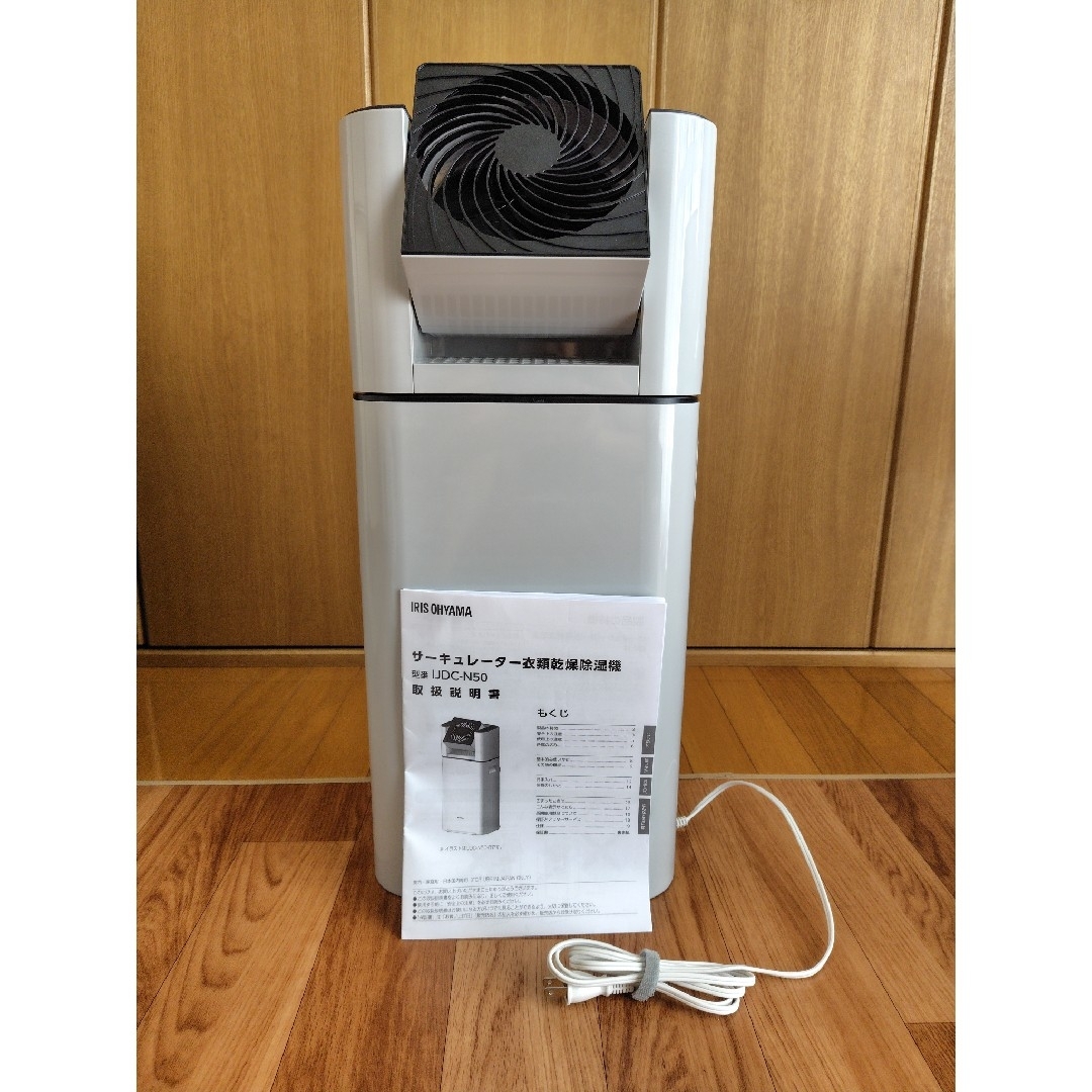 格安人気 アイリスオーヤマ - by サーキュレーター付除湿器(1台)の通販 除湿機・乾燥機