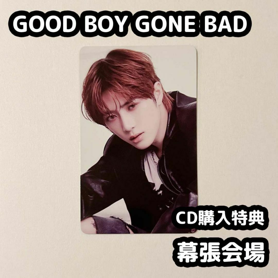 TOMORROW X TOGETHER - TXT GBGB 幕張会場限定 特典 トレカ