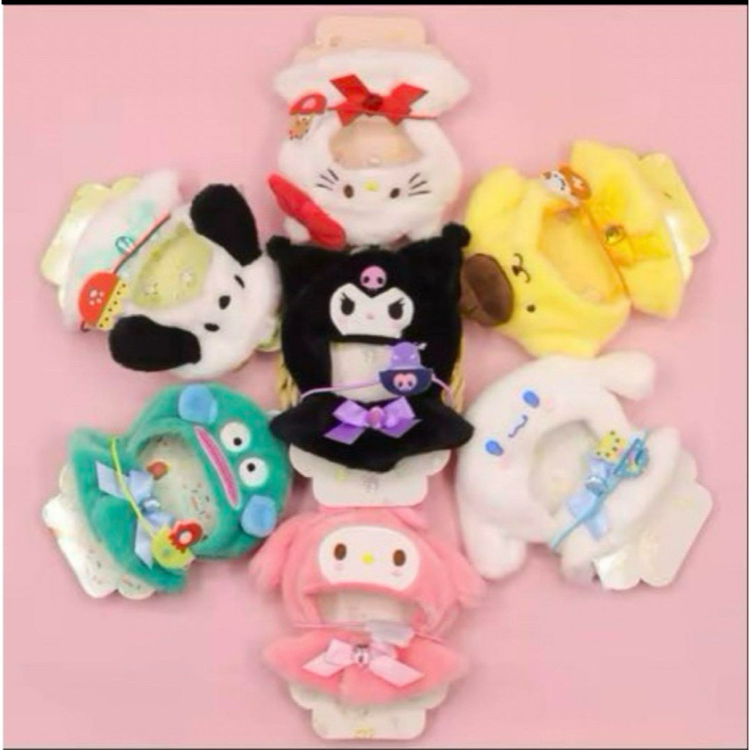 サンリオ　コスチューム　ポムポムプリン　ぬい服　着せ替え　ドール エンタメ/ホビーのおもちゃ/ぬいぐるみ(キャラクターグッズ)の商品写真