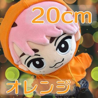 ぬい服 20cm コスチューム パーカ オレンジ すのチルBIG 対応 推し活 (ぬいぐるみ)