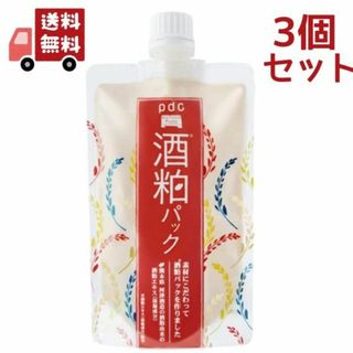 ピーディーシー(pdc)のｐｄｃ ワフードメイド 酒粕パック １７０ｇ *3袋セット(パック/フェイスマスク)