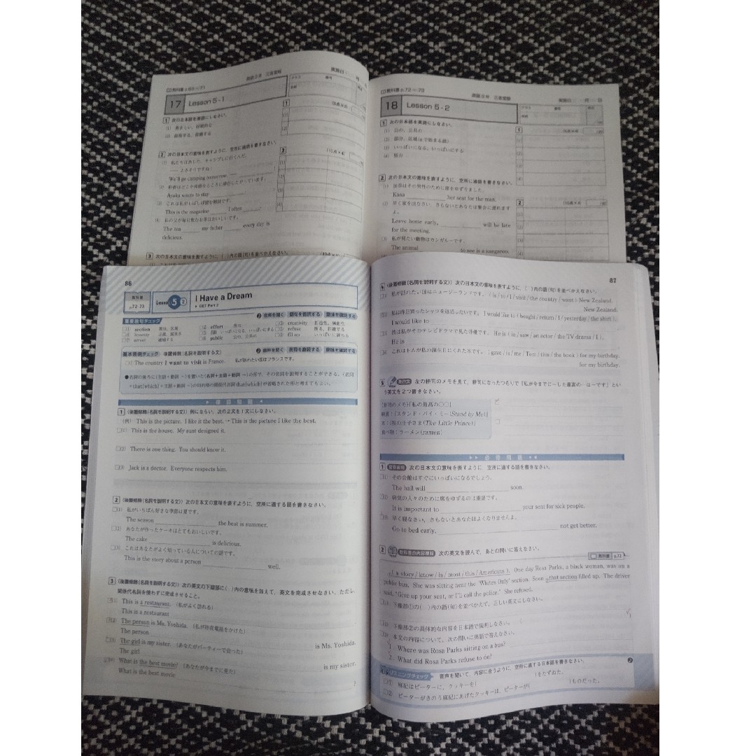 中学 必修テキスト 英語 3年  光村図書版 エンタメ/ホビーの本(語学/参考書)の商品写真