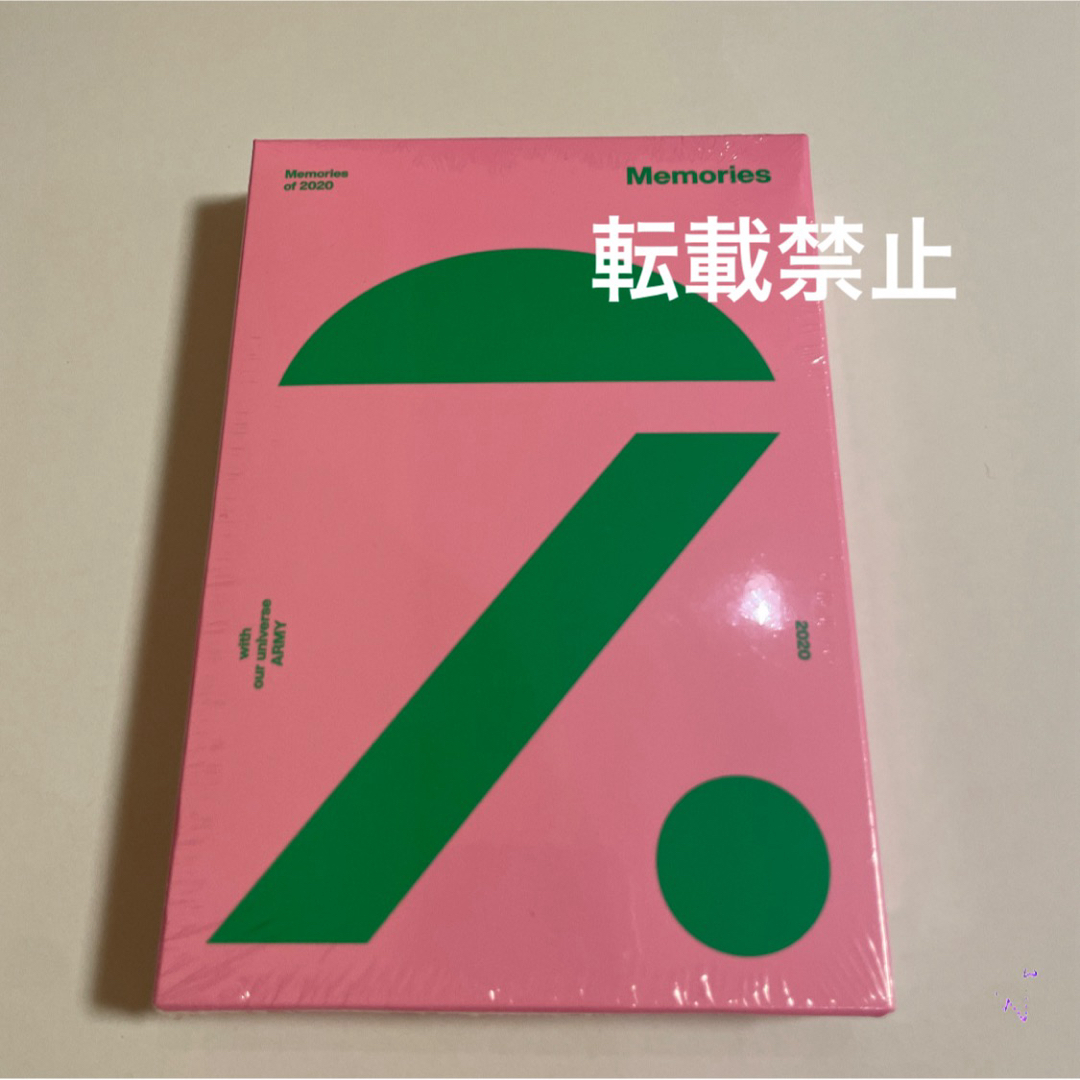 未視聴・開封のみ】BTS☆メモリーズ(2019、2020)