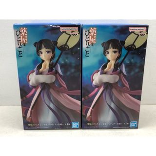 未開封☆薬屋のひとりごと 猫猫 フィギュア 月精 2点セット