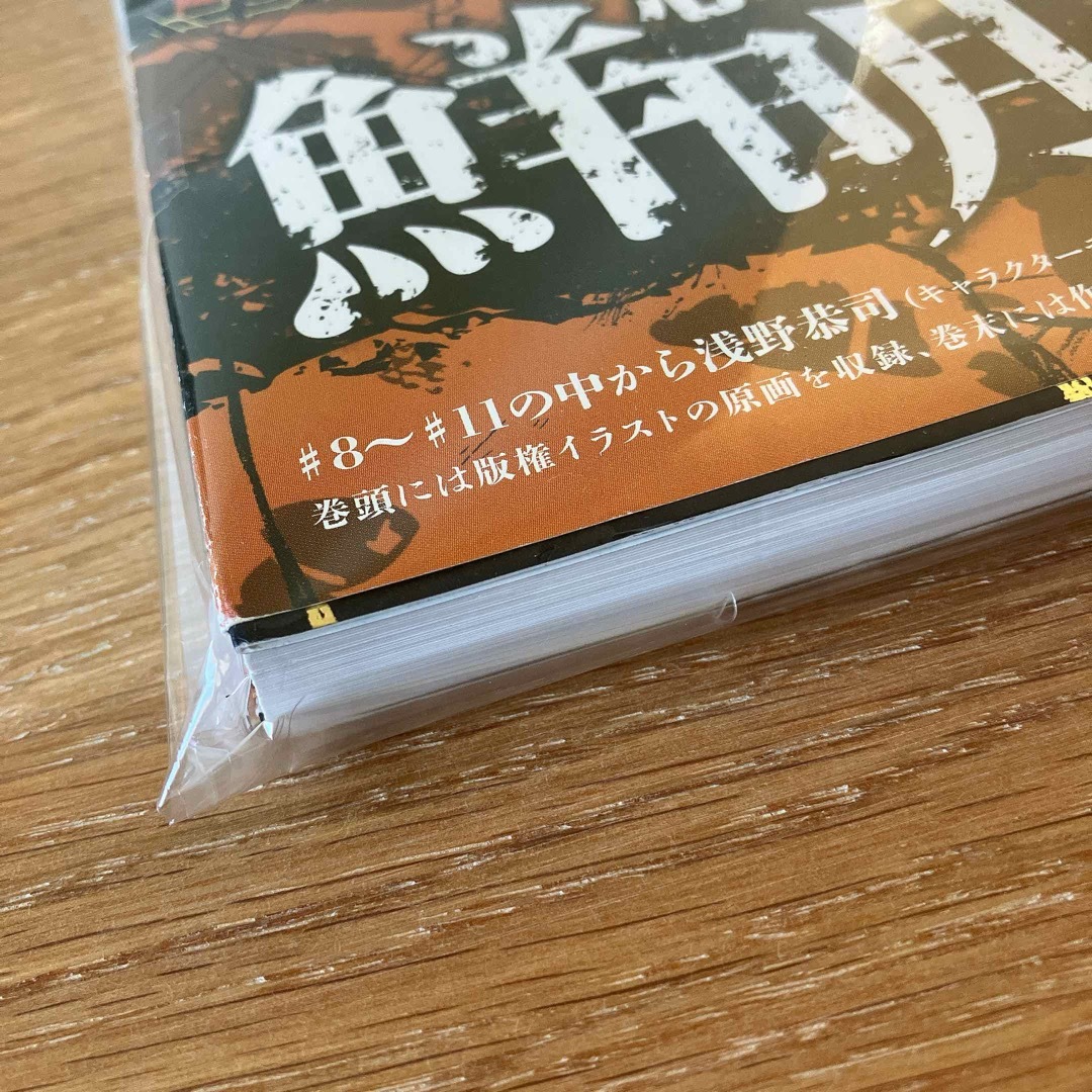 【在庫処分大特価!!】 美品】【帯付き】TVアニメ－ション進撃の巨人原画集の通販 by その他