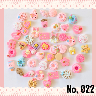 No,022 詰め合わせ デコレーション パーツ ハンドメイド デコパーツ(各種パーツ)
