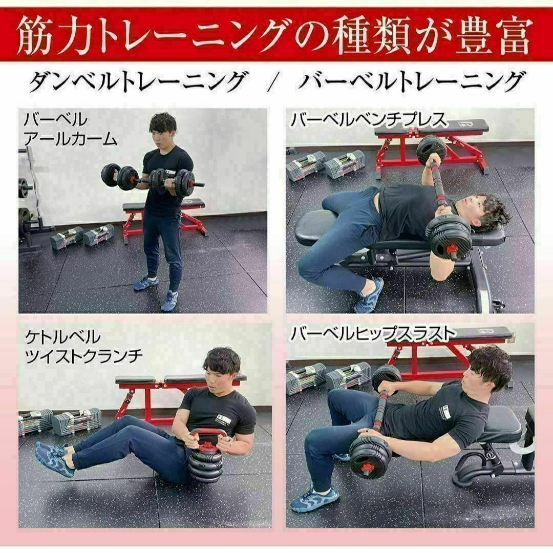 大人気商品 可変式ダンベル 40kg 多機能 3バージョン ケトルベル