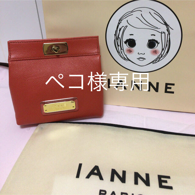 ✨新品未使用✨イアンヌ ポーチ ティラ - funespar.org