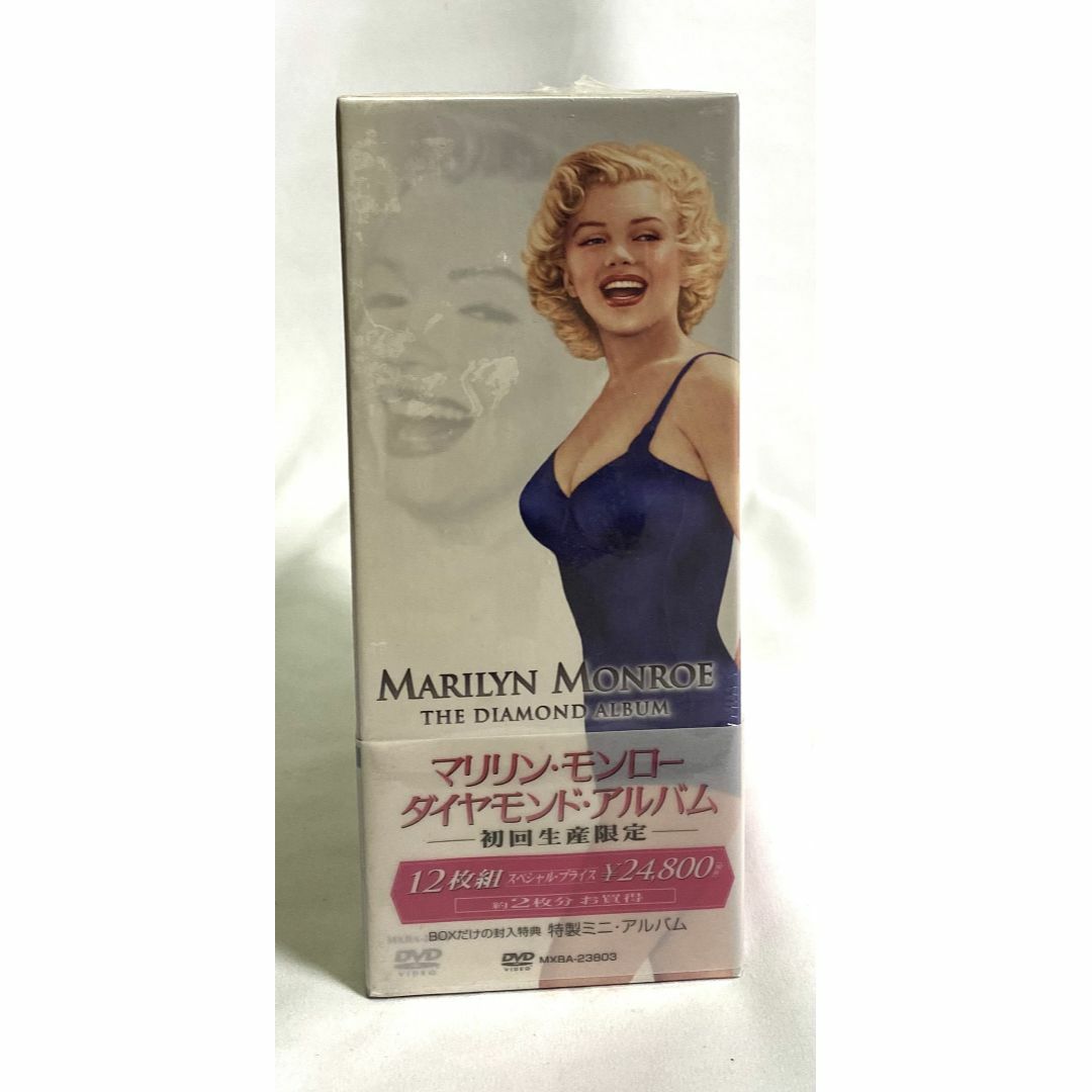 【新品】マリリン・モンロー ダイヤモンド・アルバム　初回限定生産　12枚組 エンタメ/ホビーのDVD/ブルーレイ(外国映画)の商品写真