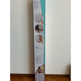 dear BABY  ロールアップゲート　対応間口最大140cm(ベビーフェンス/ゲート)