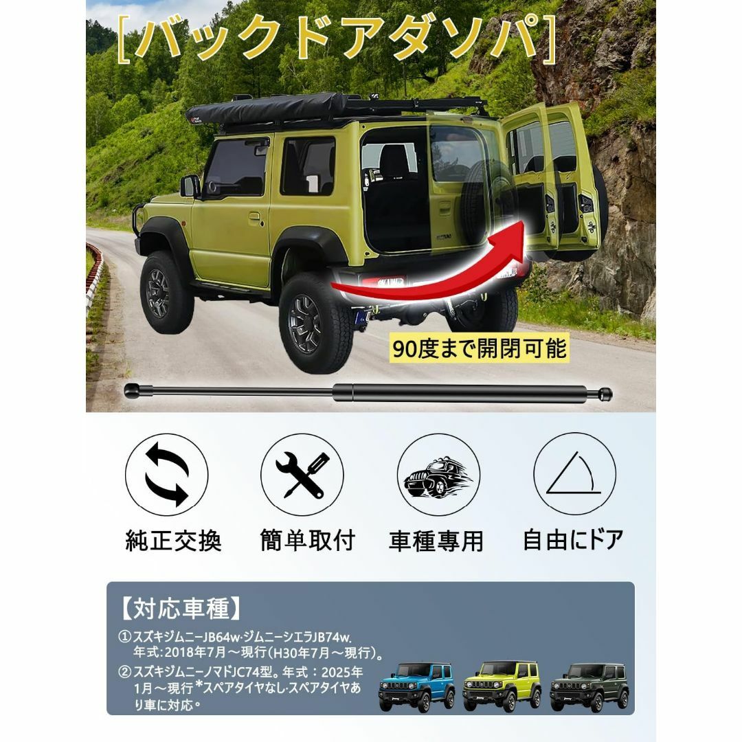 【自由停止】Beautytrees 車種専用用品 スズキ ジムニーシエラ(JB6 自由停止】Beautytrees 車種専用用品 スズキ ジムニーシエラ(JB6