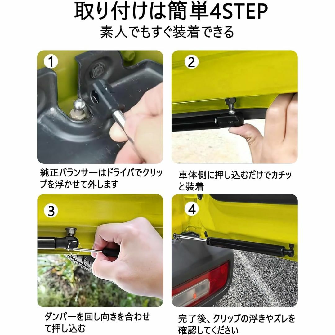 【自由停止】Beautytrees 車種専用用品 スズキ ジムニーシエラ(JB6 自由停止】Beautytrees 車種専用用品 スズキ ジムニーシエラ(JB6