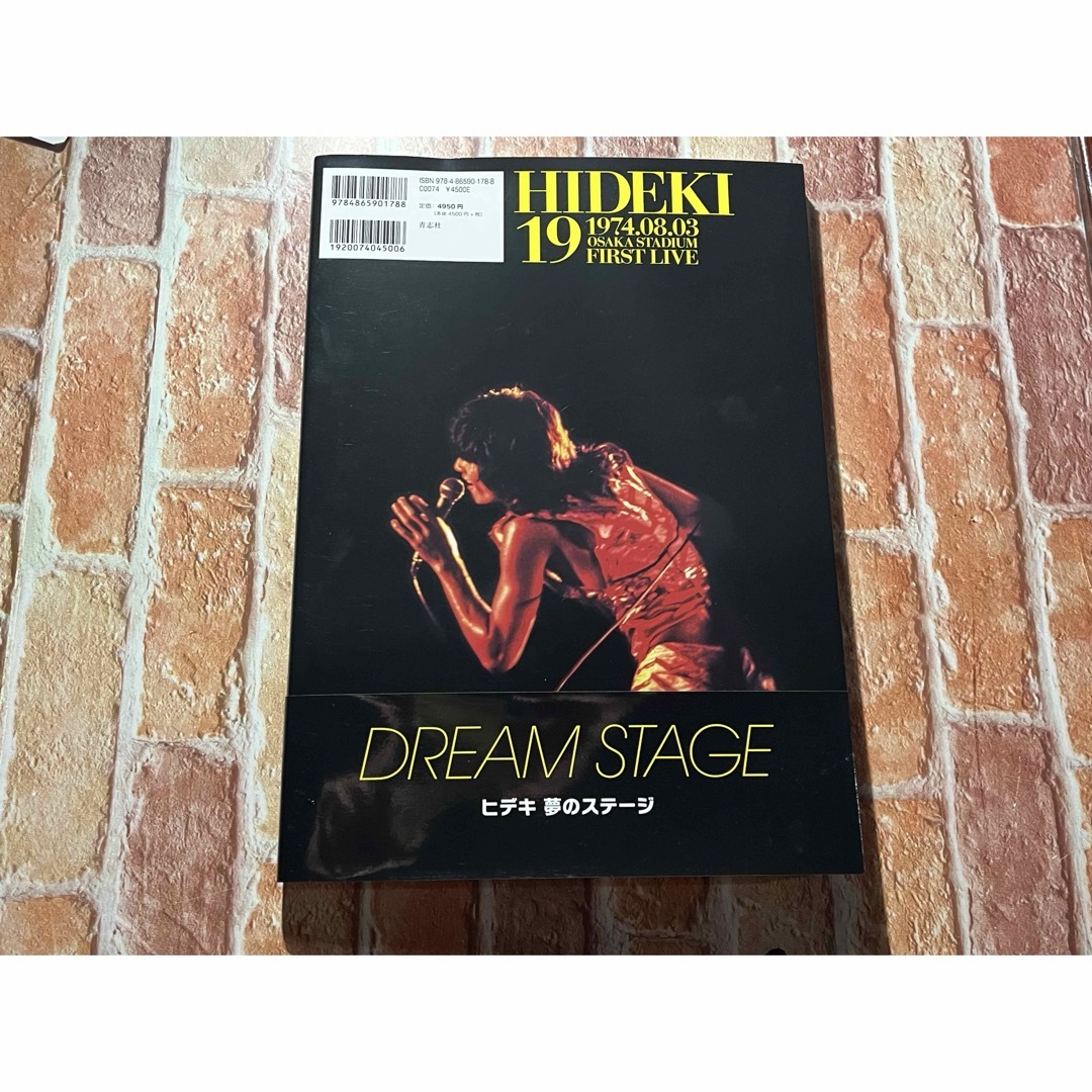 西城秀樹未公開写真集　ＨＩＤＥＫＩ　１９ エンタメ/ホビーの美術品/アンティーク(写真)の商品写真