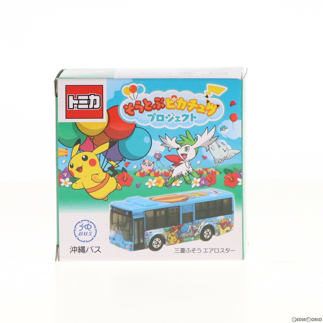 Takara Tomy(タカラトミー)のトミカ そらとぶピカチュウプロジェクト 沖縄バス 1/138 三菱ふそう エアロスター(ブルー) 完成品 ミニカー タカラトミーアーツ エンタメ/ホビーのおもちゃ/ぬいぐるみ(ミニカー)の商品写真