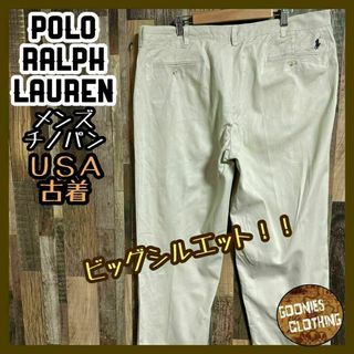 ラルフローレン チノパン ロゴ ベージュ パンツ 38 アメカジ USA古着