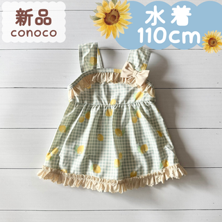 バースデイ - 新品｜水着｜ワンピースデザイン　レモンチェック　110cm