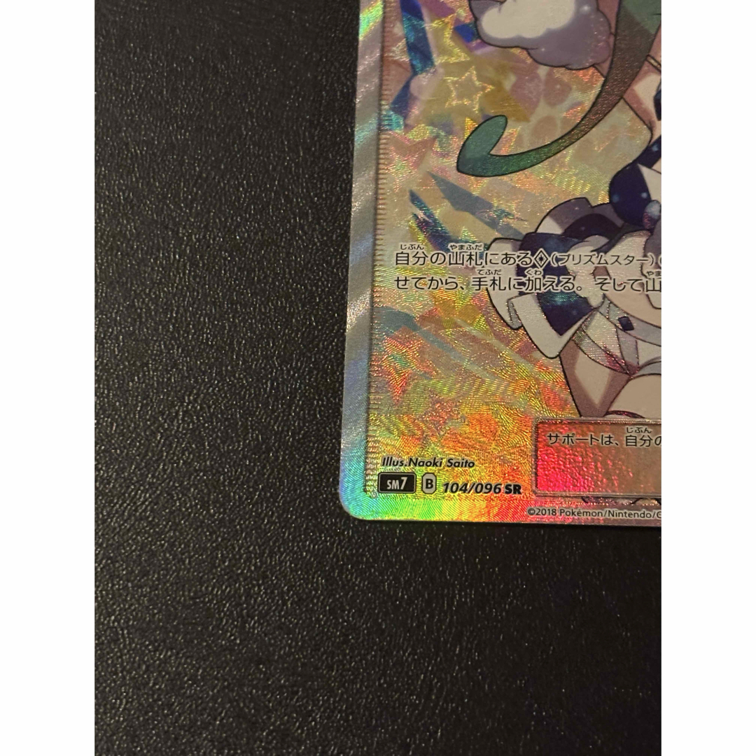 ポケモンカード ルチア SR PSA10の通販 やまもと（1008084363