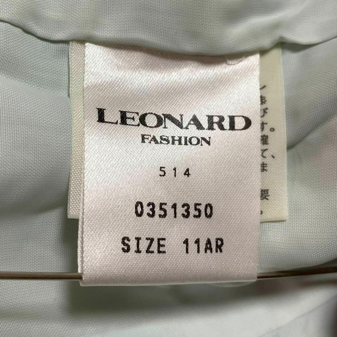 中古・古着通販】LEONARD FASHION (レオナールファッション) 総