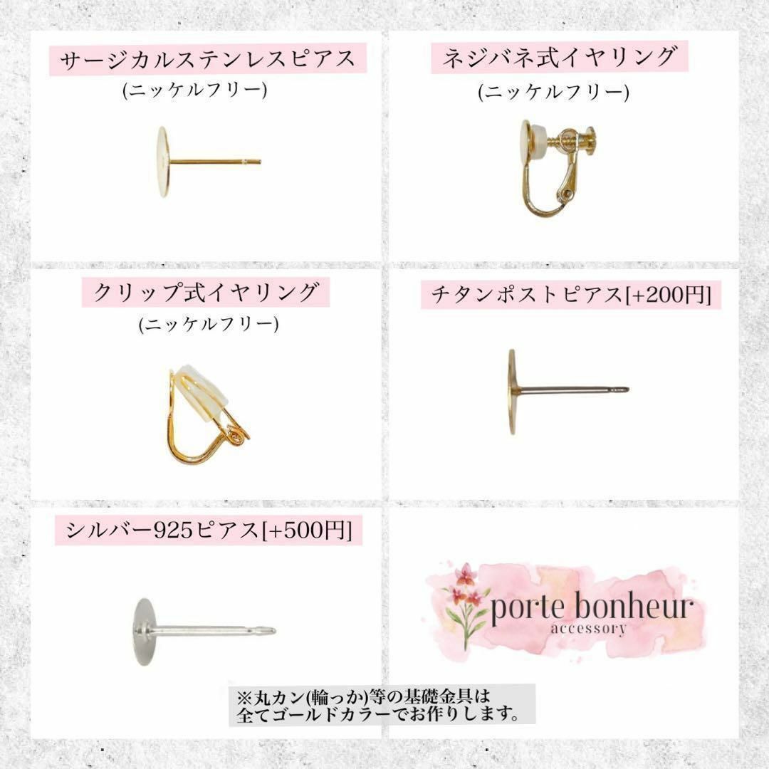 [5]2way桜揺れる華やか可愛いお花ピアス/イヤリング ピンク 春 さくら ハンドメイドのアクセサリー(イヤリング)の商品写真