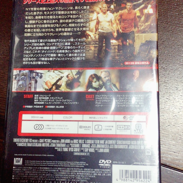 ダイ・ハード DVD エンタメ/ホビーのDVD/ブルーレイ(外国映画)の商品写真