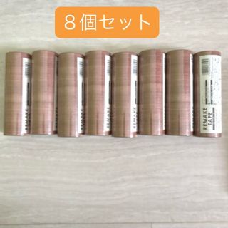 ダイソー(DAISO)のDAISO ダイソー　リメイクテープ　ウッド柄ライトブラウン　8個セット(テープ/マスキングテープ)
