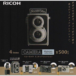 RICHOカメラミニチュアコレクションコンプ 管理番号12505200834(その他)