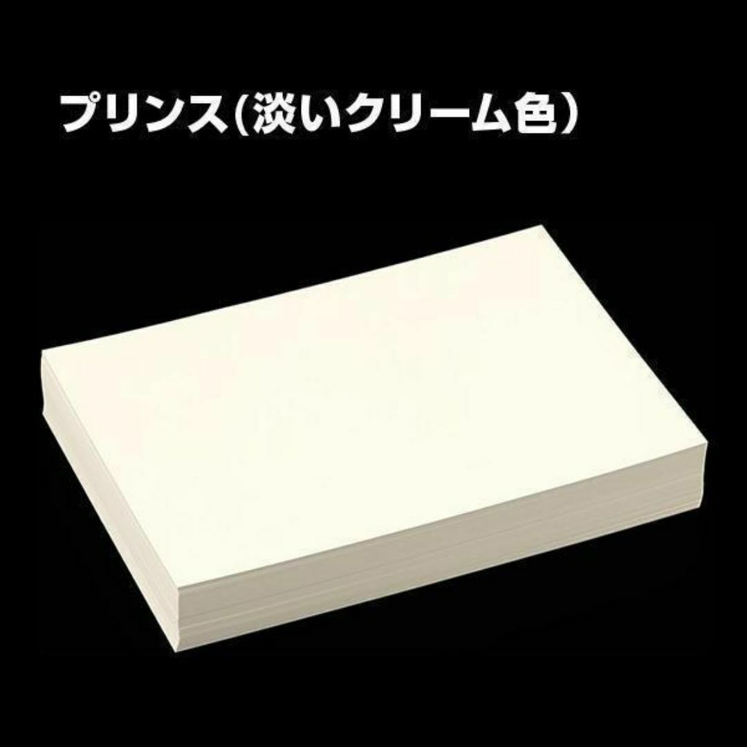 名刺作成 名刺印刷 80枚 翌日発送 仕事の第一印象は名刺から２色-004 ハンドメイドの文具/ステーショナリー(カード/レター/ラッピング)の商品写真