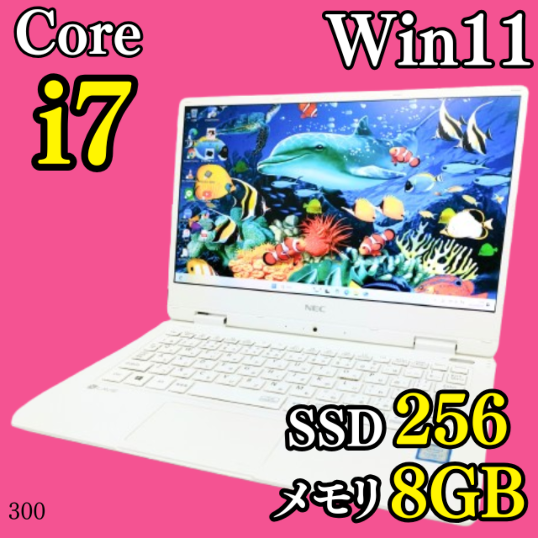Windows11✨爆速SSD✨すぐ使えるカメラ付きノートパソコン白