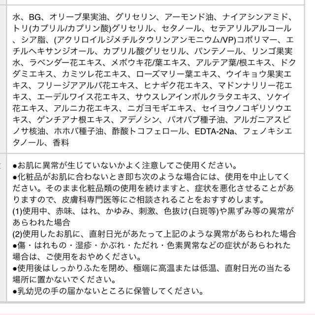 dodo(ドド)の《新品》シーツリーアート モイストクリーム3本セット コスメ/美容のボディケア(ボディクリーム)の商品写真