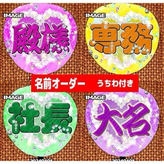 うちわ ボード ファンサ 応援グッズ スローガン ハングルタイ語 名札 推し活(アイドルグッズ)