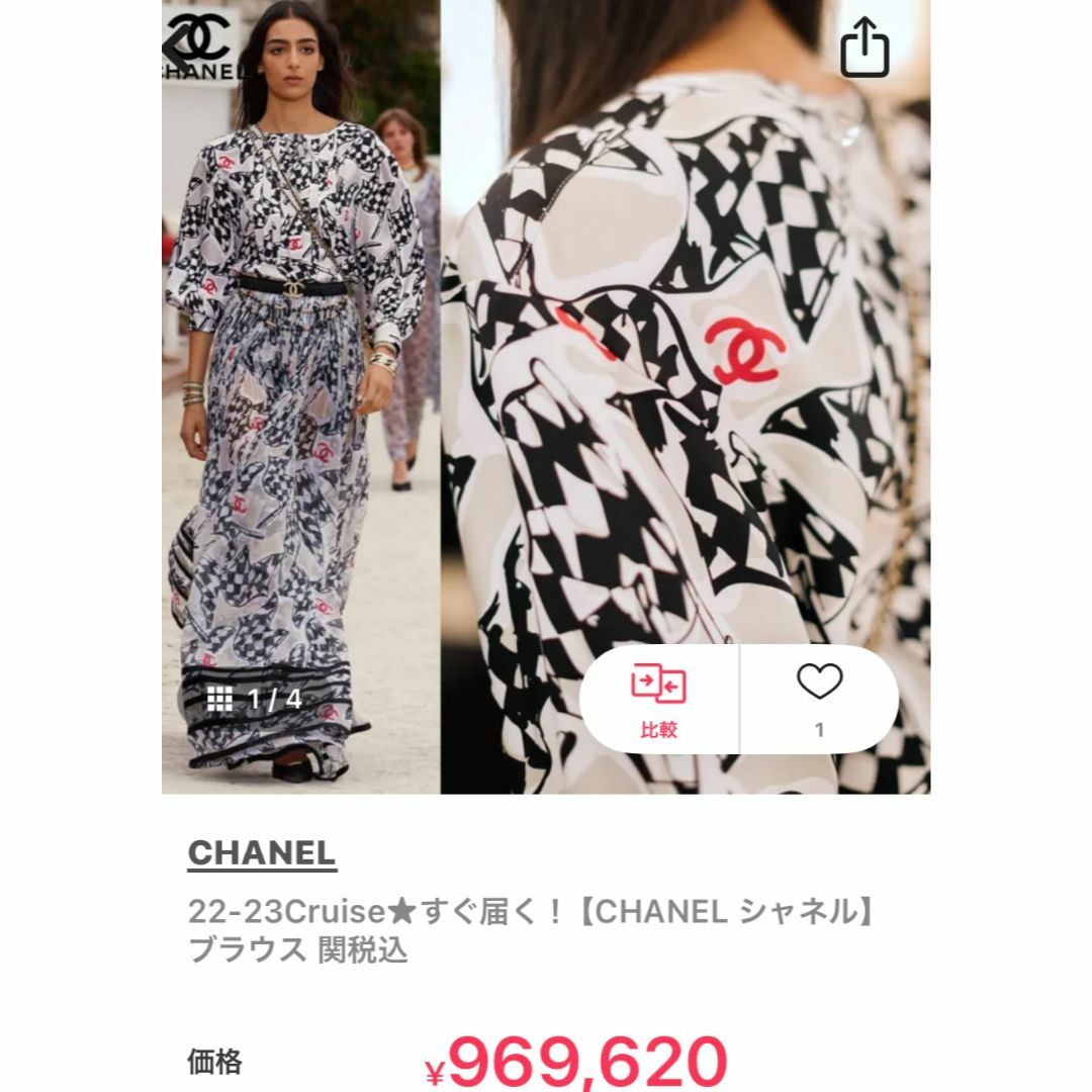 CHANEL - 新品☆CHANEL☆2023☆最高級シルク☆ロゴ☆モザイク