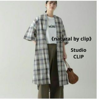スタディオクリップ(STUDIO CLIP)の【新品タグ付き】スタジオクリップ  アソートチェックシャツワンピース(ロングワンピース/マキシワンピース)