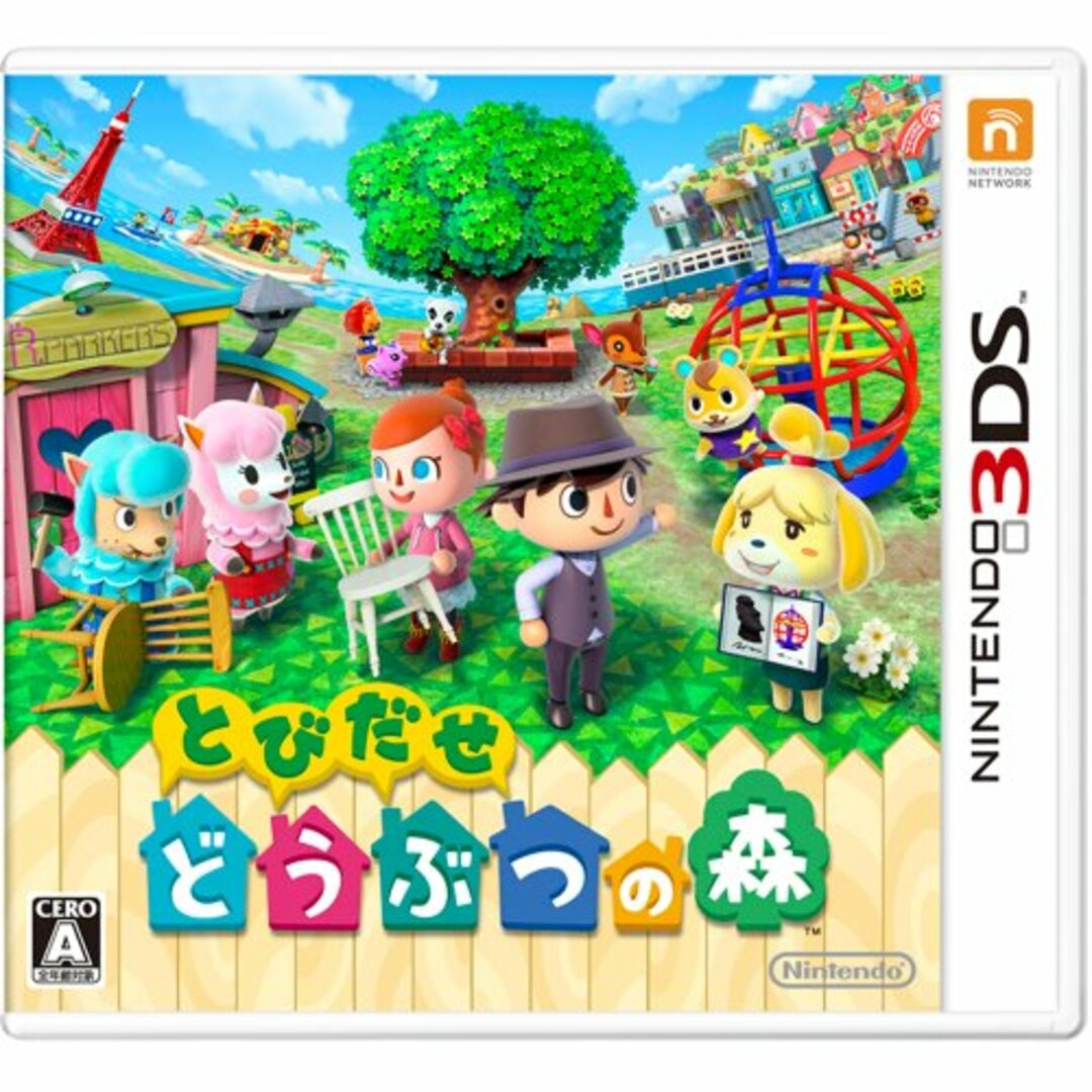 とびだせ どうぶつの森 エンタメ/ホビーのゲームソフト/ゲーム機本体(その他)の商品写真