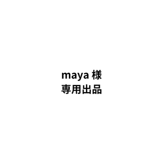 maya様専用出品(絵画/タペストリー)