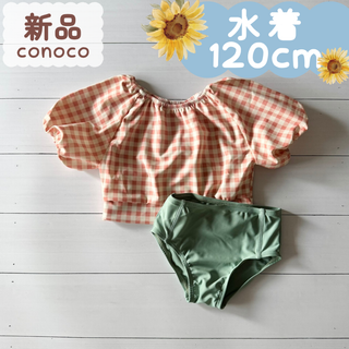 バースデイ(バースデイ)の新品｜水着｜セパレートデザイン　ギンガムチェック　オレンジ　120cm(水着)