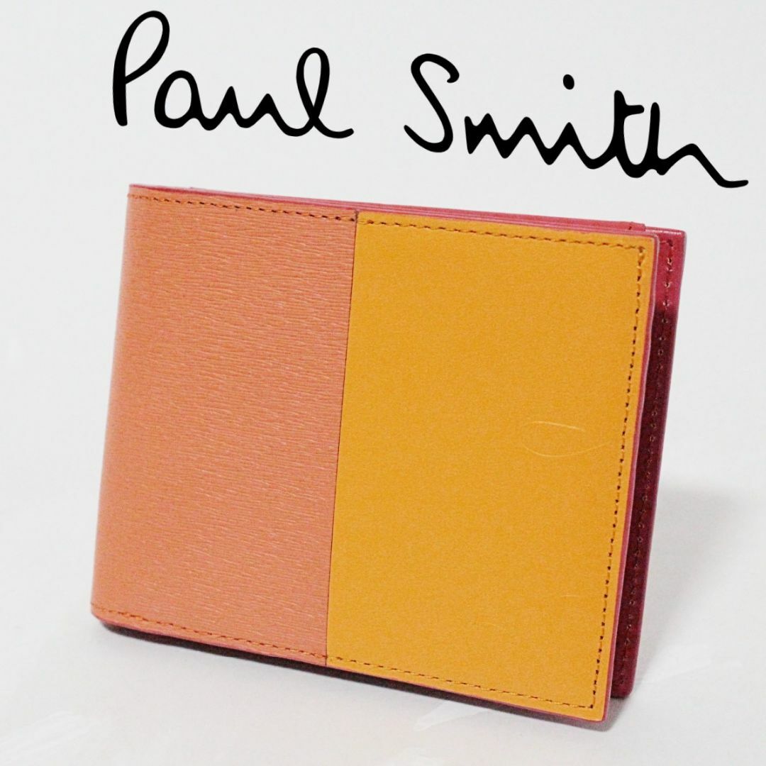 Paul Smith - 新品 ポールスミス カラーブロック エンボスロゴ
