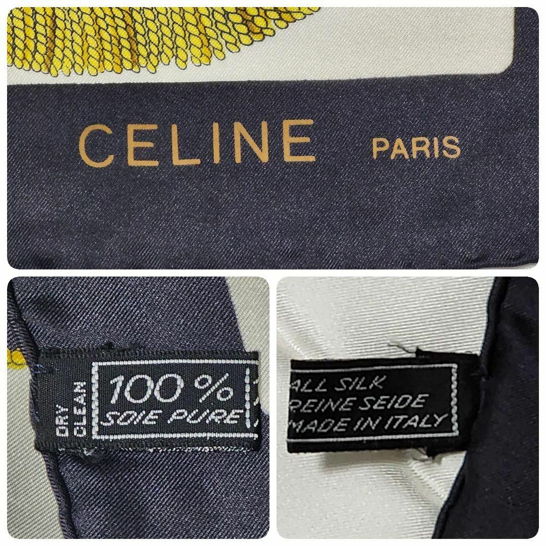 フランス製☆稀少☆CELINE セリーヌ☆馬レア柄☆大判スカーフ