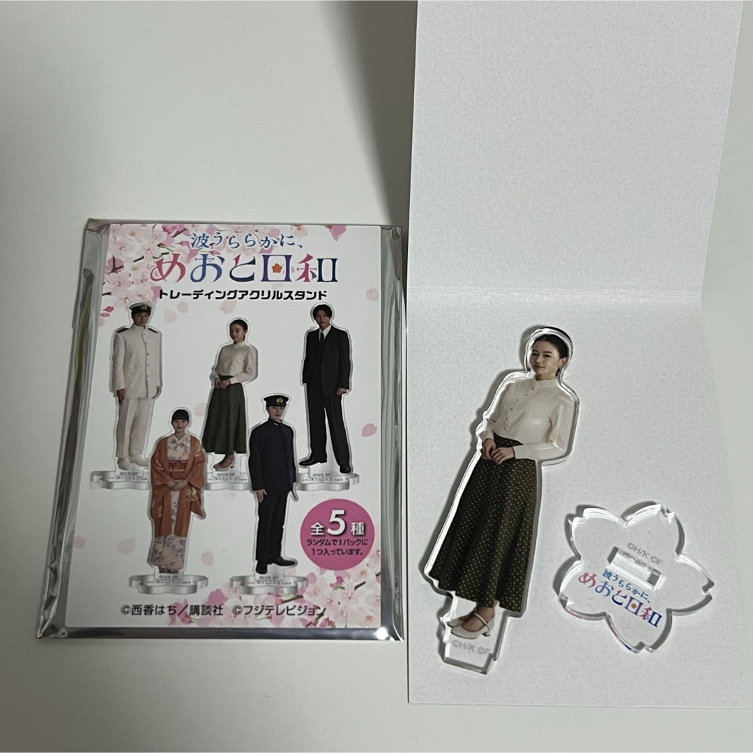 波うららかに、めおと日和 芳森芙美子 アクスタ エンタメ/ホビーのアニメグッズ(その他)の商品写真