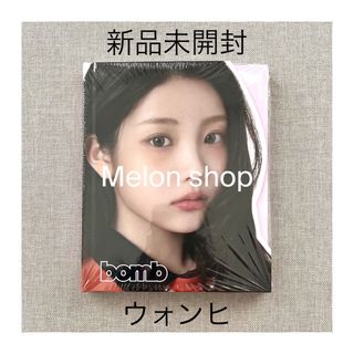 ILLIT bomb gllit 新品未開封 ウォンヒ(K-POP/アジア)