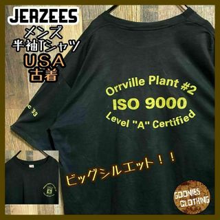 JERZEES Tシャツ バックプリント USA製 ブラック 2XL ロゴ 古着