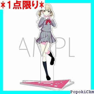 ☆1点限り☆ 小豆沢こはね アクリルスタンド vol.2 限定 グッズ 565(その他)